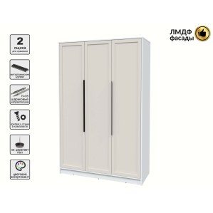 Шкаф распашной Тренд КТ-Ш3 (Белый платинум ЛДСП/ Кашемир ЛМДФ) Ш1360 В2128 Г547